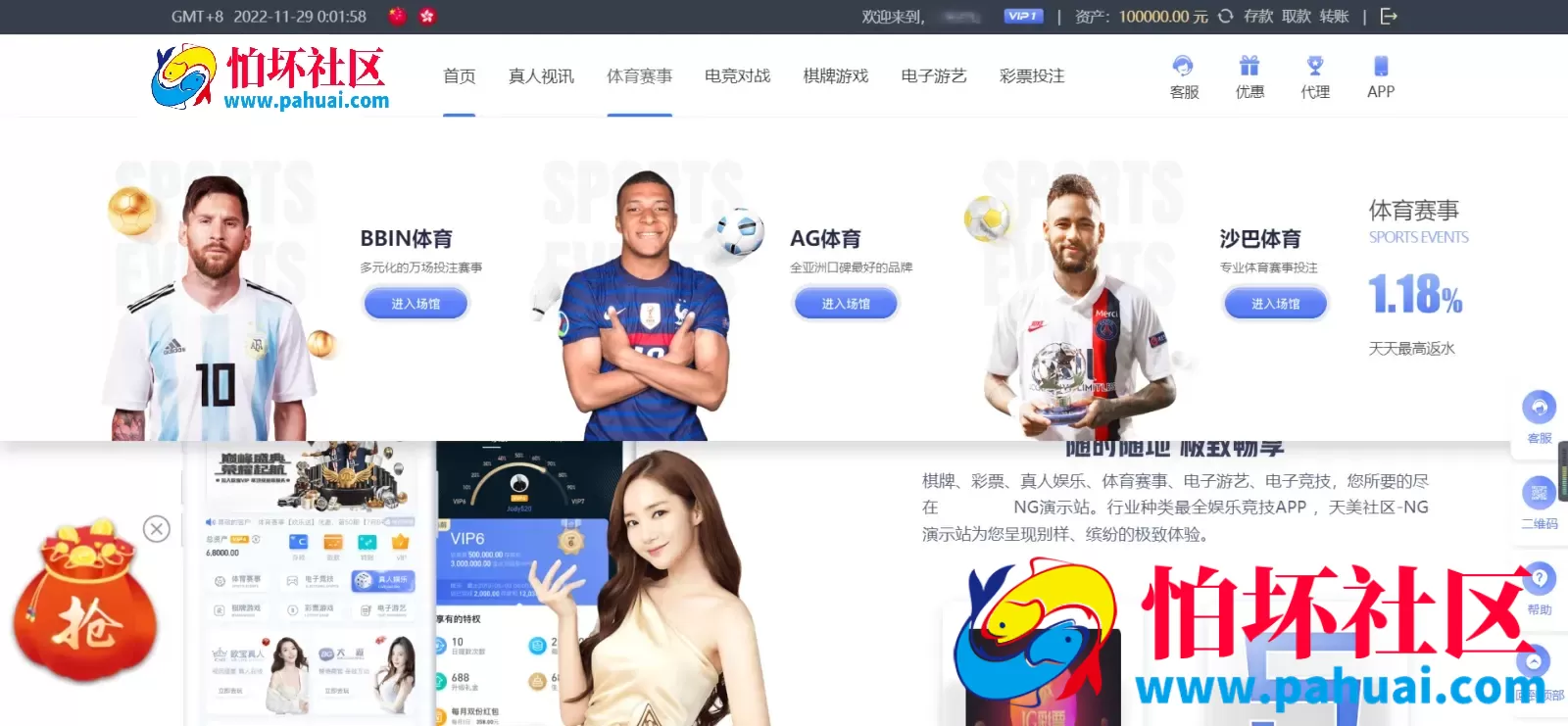 包网彩票程序 最新NG接口娱乐城游戏厂商 NG官方最新彩票源码