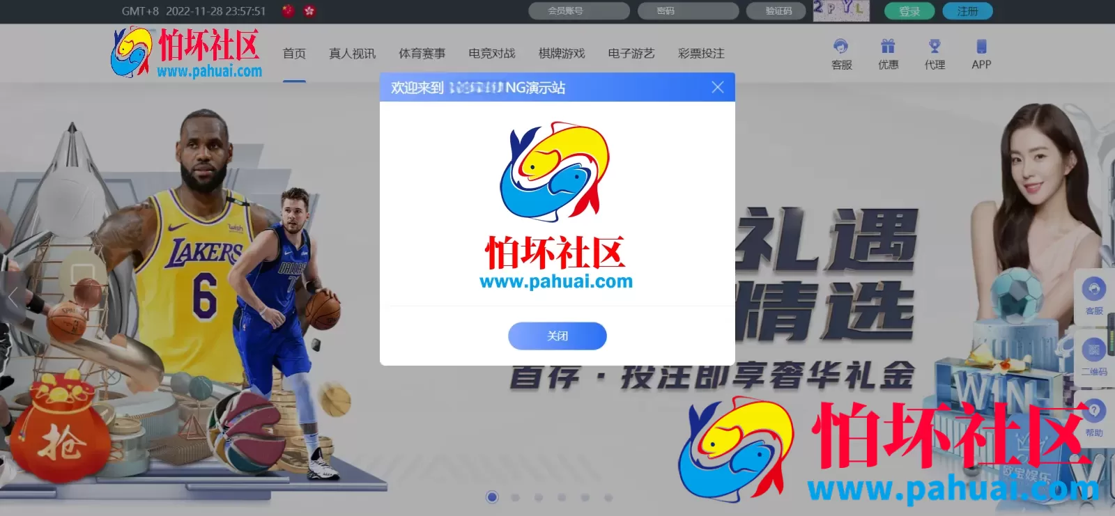 包网彩票程序 最新NG接口娱乐城游戏厂商 NG官方最新彩票源码