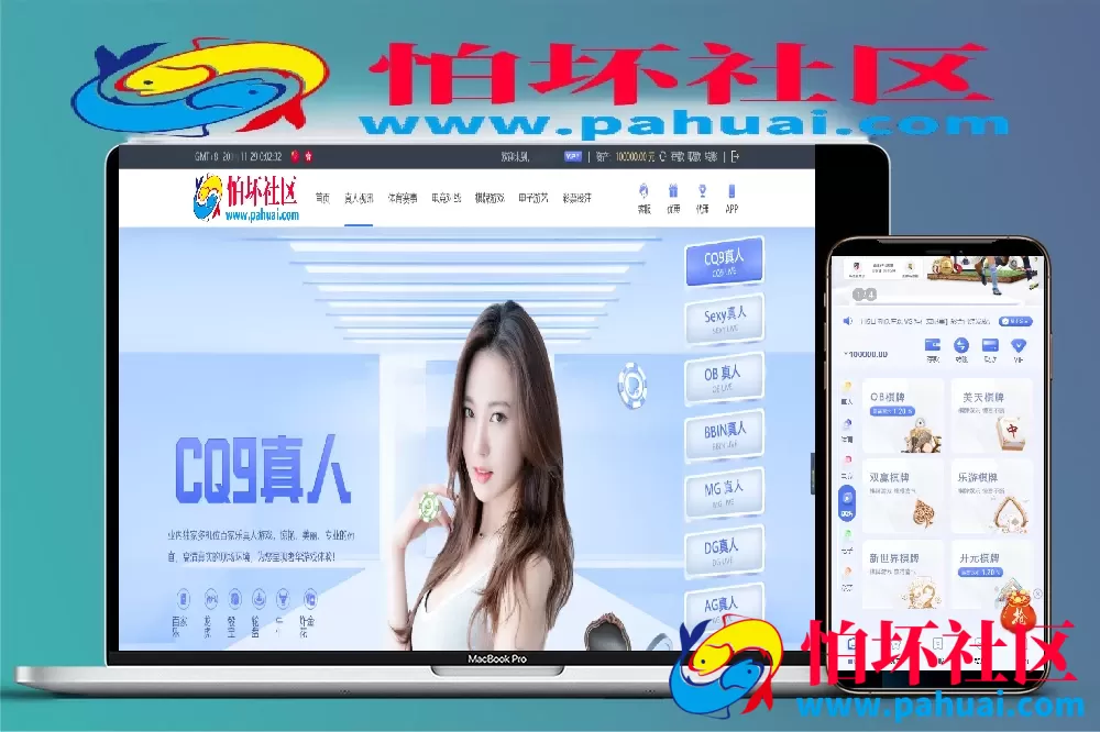 包网彩票程序 最新NG接口娱乐城游戏厂商 NG官方最新彩票源码