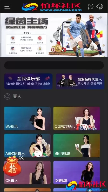 TG游戏API厂商程序 K8娱乐城游戏源码 附搭建教程