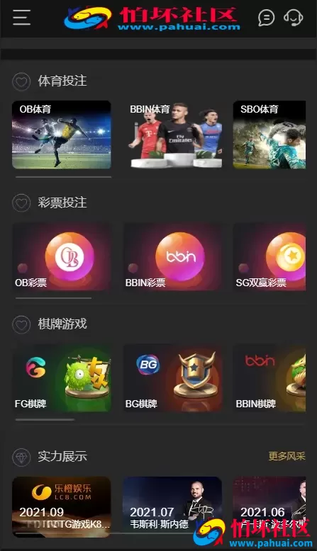 TG游戏API厂商程序 K8娱乐城游戏源码 附搭建教程