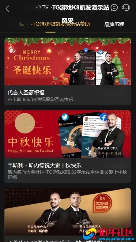 TG游戏API厂商程序 K8娱乐城游戏源码 附搭建教程