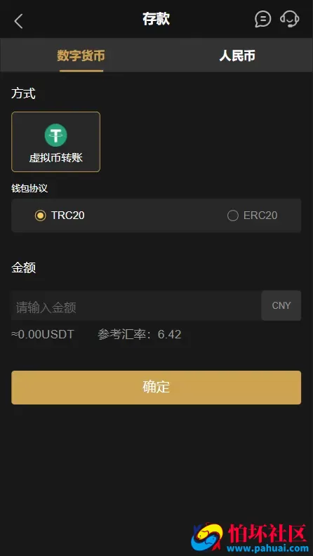 TG游戏API厂商程序 K8娱乐城游戏源码 附搭建教程
