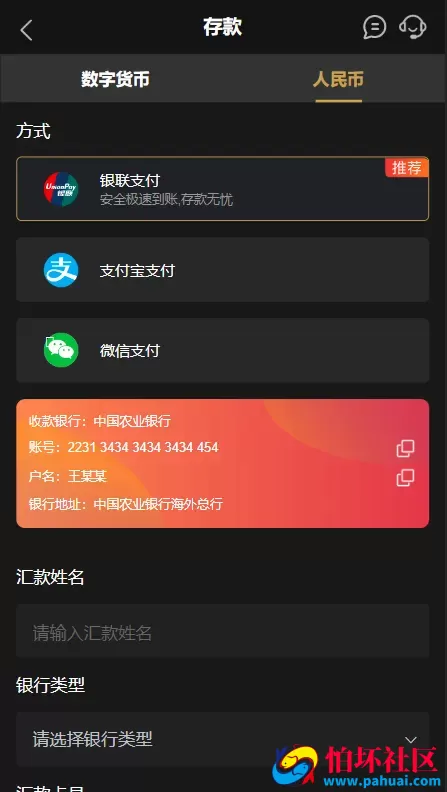 TG游戏API厂商程序 K8娱乐城游戏源码 附搭建教程
