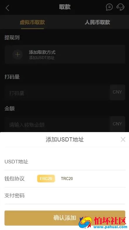TG游戏API厂商程序 K8娱乐城游戏源码 附搭建教程