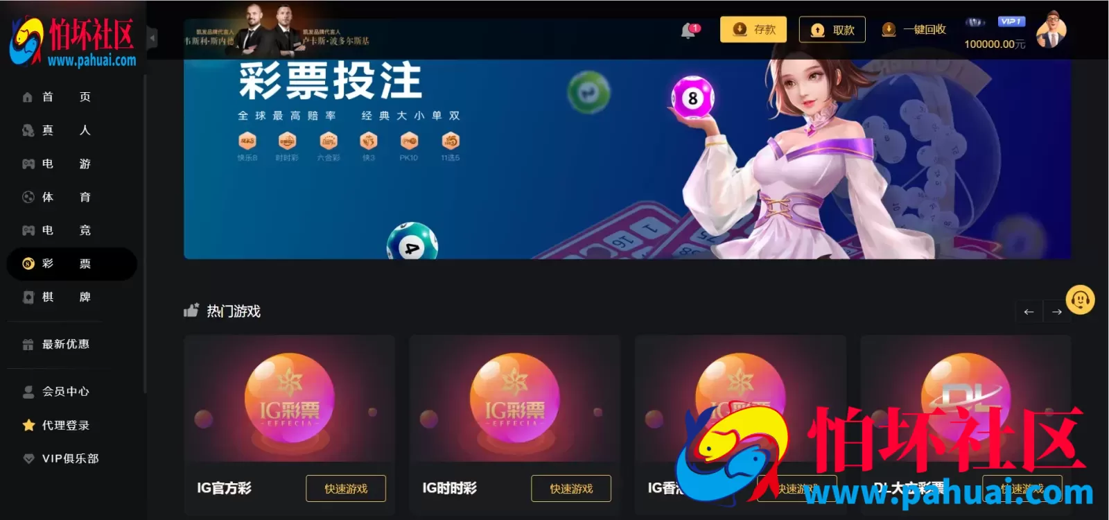 TG游戏API厂商程序 K8娱乐城游戏源码 附搭建教程
