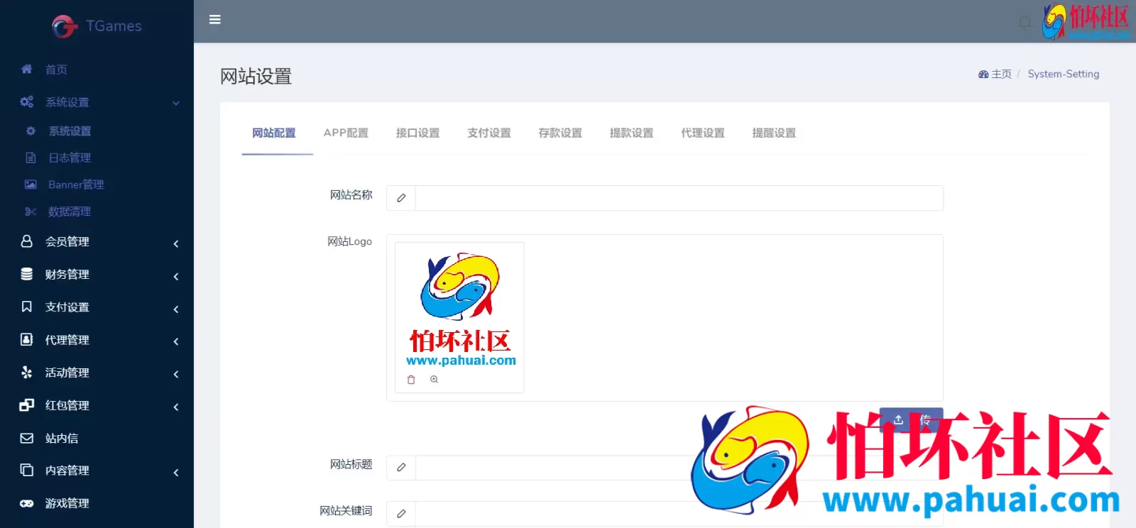 TG游戏API厂商程序 K8娱乐城游戏源码 附搭建教程