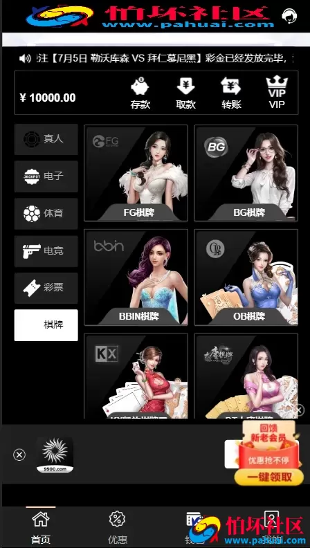 TG游戏API厂商程序 TG-GROUP娱乐城游戏源码