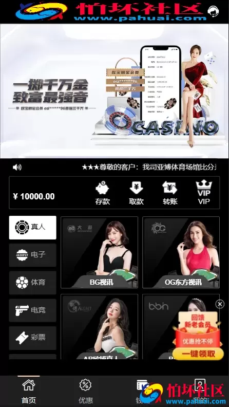 TG游戏API厂商程序 TG-GROUP娱乐城游戏源码