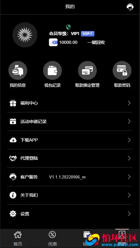 TG游戏API厂商程序 TG-GROUP娱乐城游戏源码