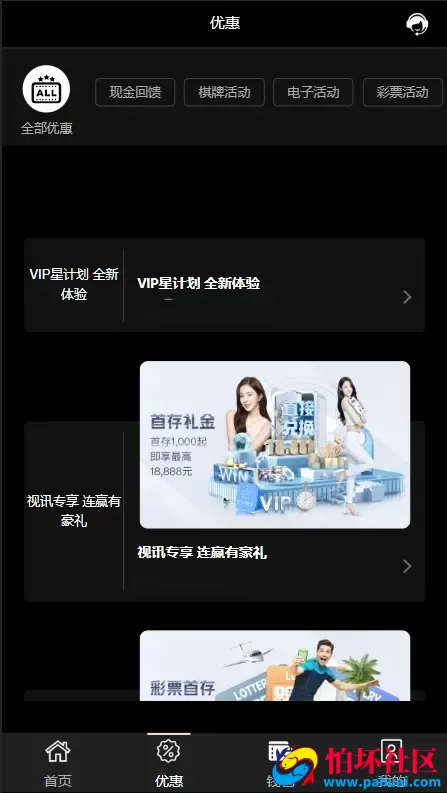TG游戏API厂商程序 TG-GROUP娱乐城游戏源码