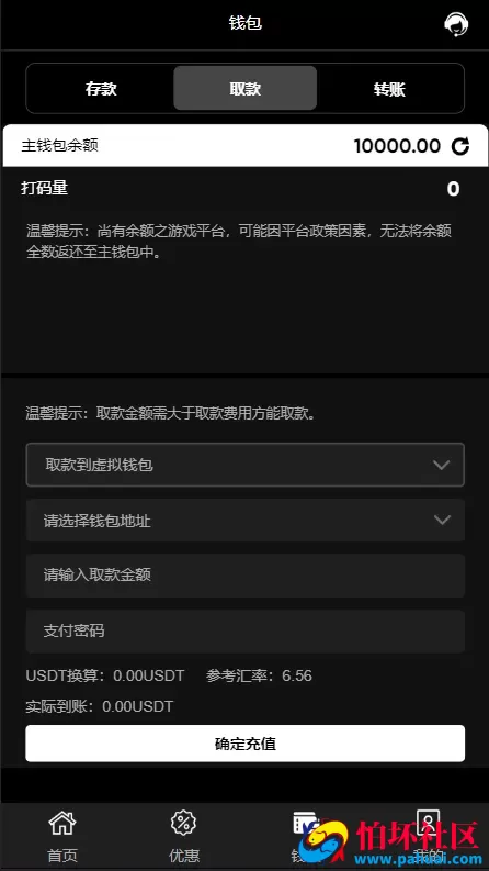 TG游戏API厂商程序 TG-GROUP娱乐城游戏源码