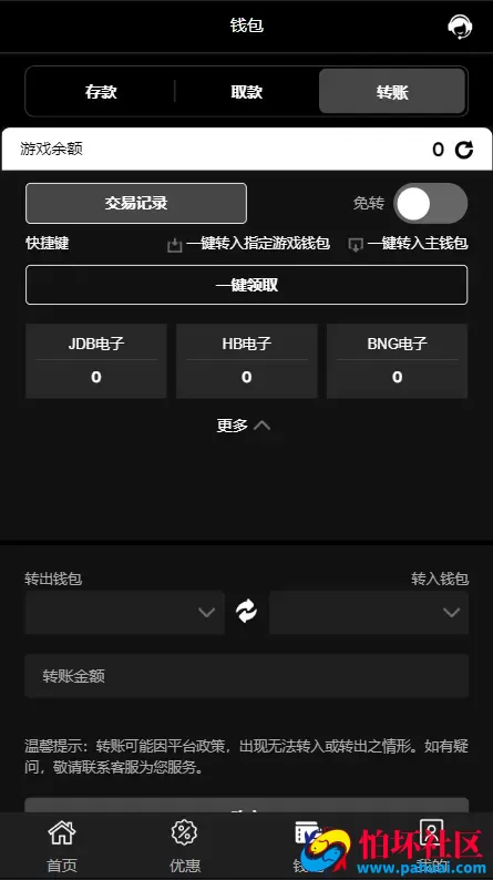TG游戏API厂商程序 TG-GROUP娱乐城游戏源码