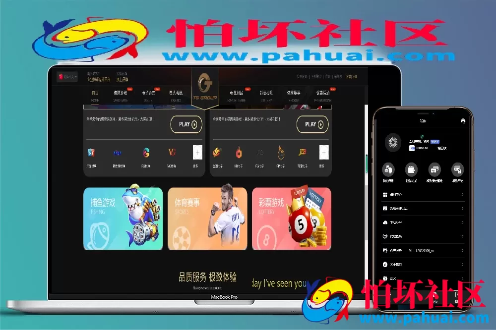 TG游戏API厂商程序 TG-GROUP娱乐城游戏源码