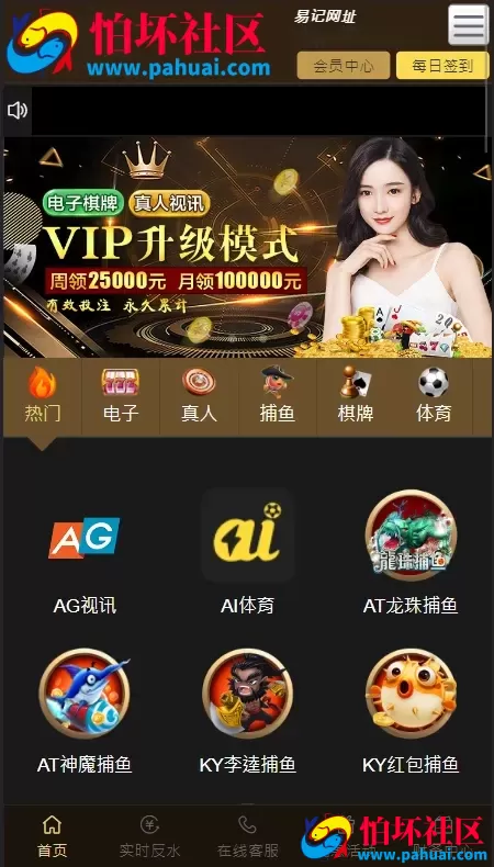 乐娱游戏API厂商程序 第1套娱乐城模板源码 附搭建教程