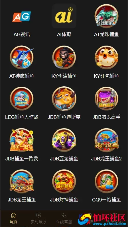乐娱游戏API厂商程序 第1套娱乐城模板源码 附搭建教程