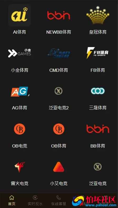 乐娱游戏API厂商程序 第1套娱乐城模板源码 附搭建教程
