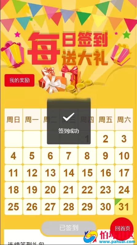 乐娱游戏API厂商程序 第1套娱乐城模板源码 附搭建教程
