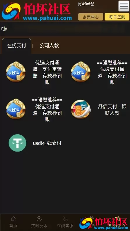 乐娱游戏API厂商程序 第1套娱乐城模板源码 附搭建教程