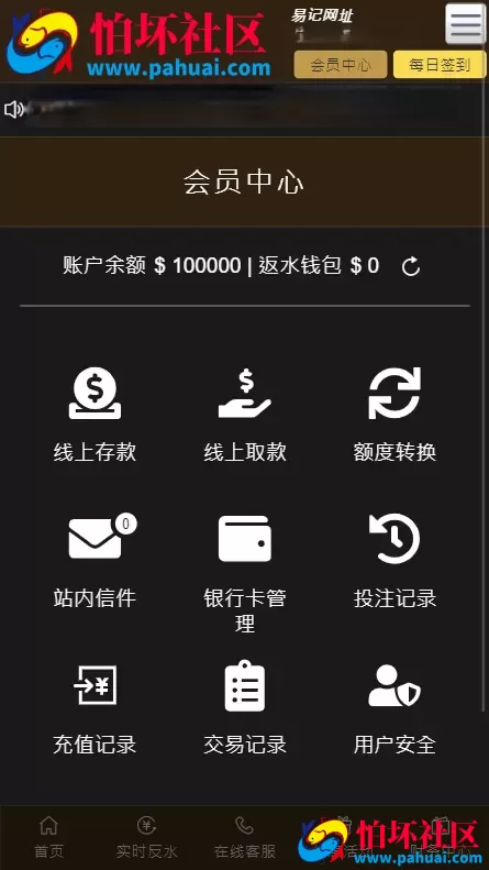 乐娱游戏API厂商程序 第1套娱乐城模板源码 附搭建教程