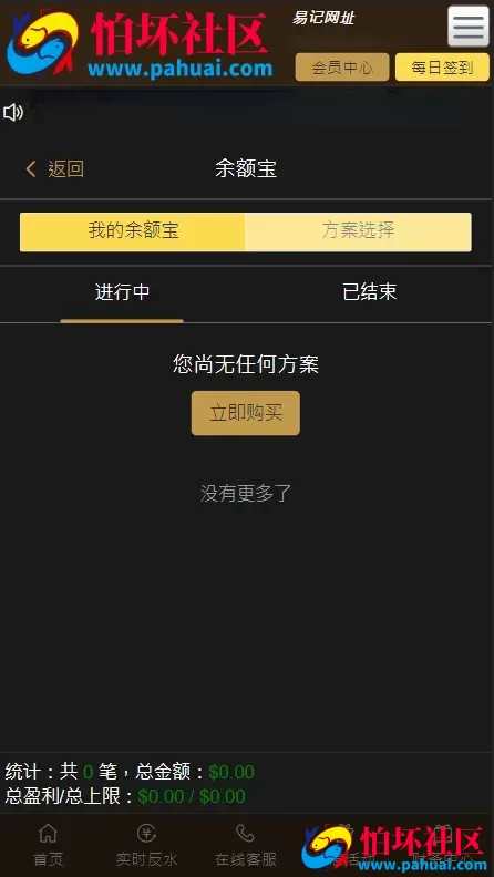 乐娱游戏API厂商程序 第1套娱乐城模板源码 附搭建教程
