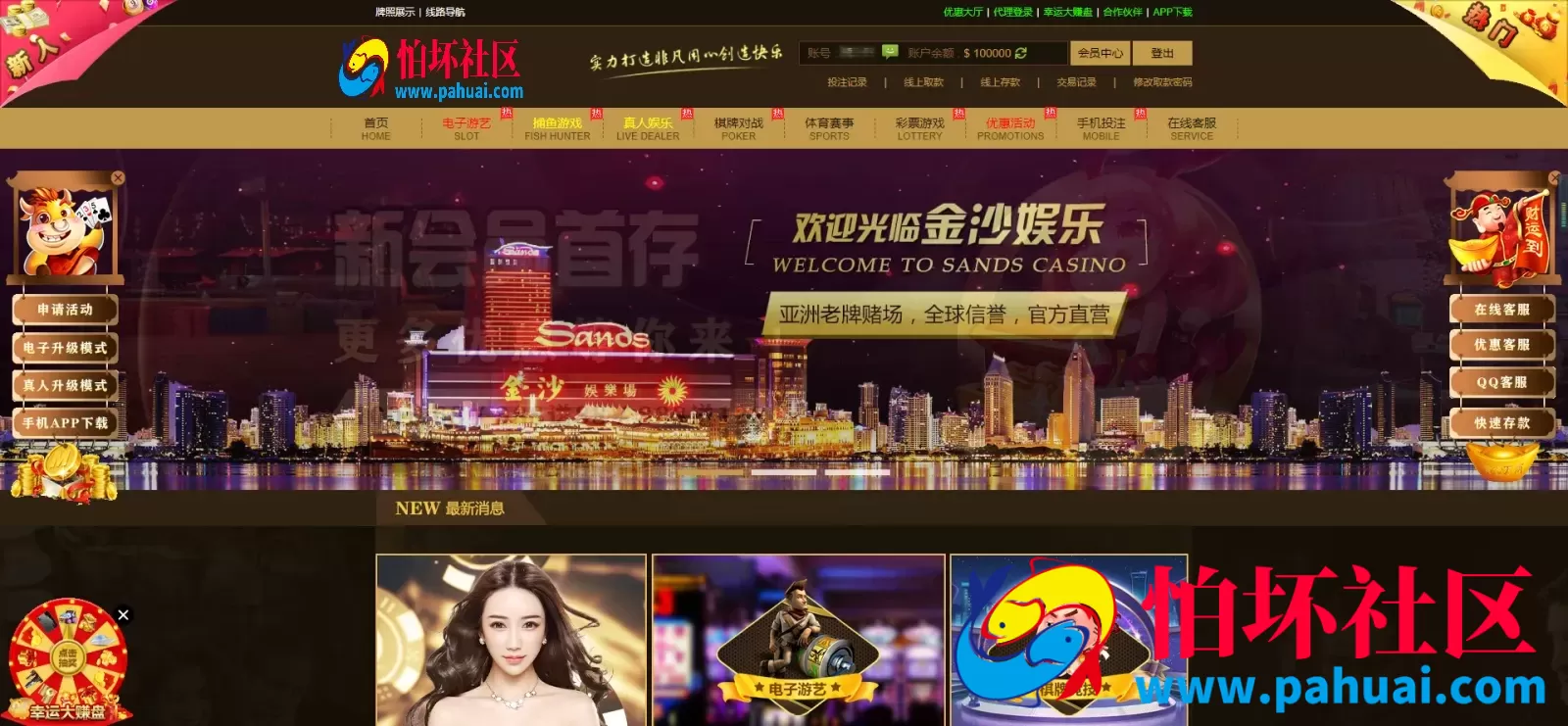 乐娱游戏API厂商程序 第1套娱乐城模板源码 附搭建教程