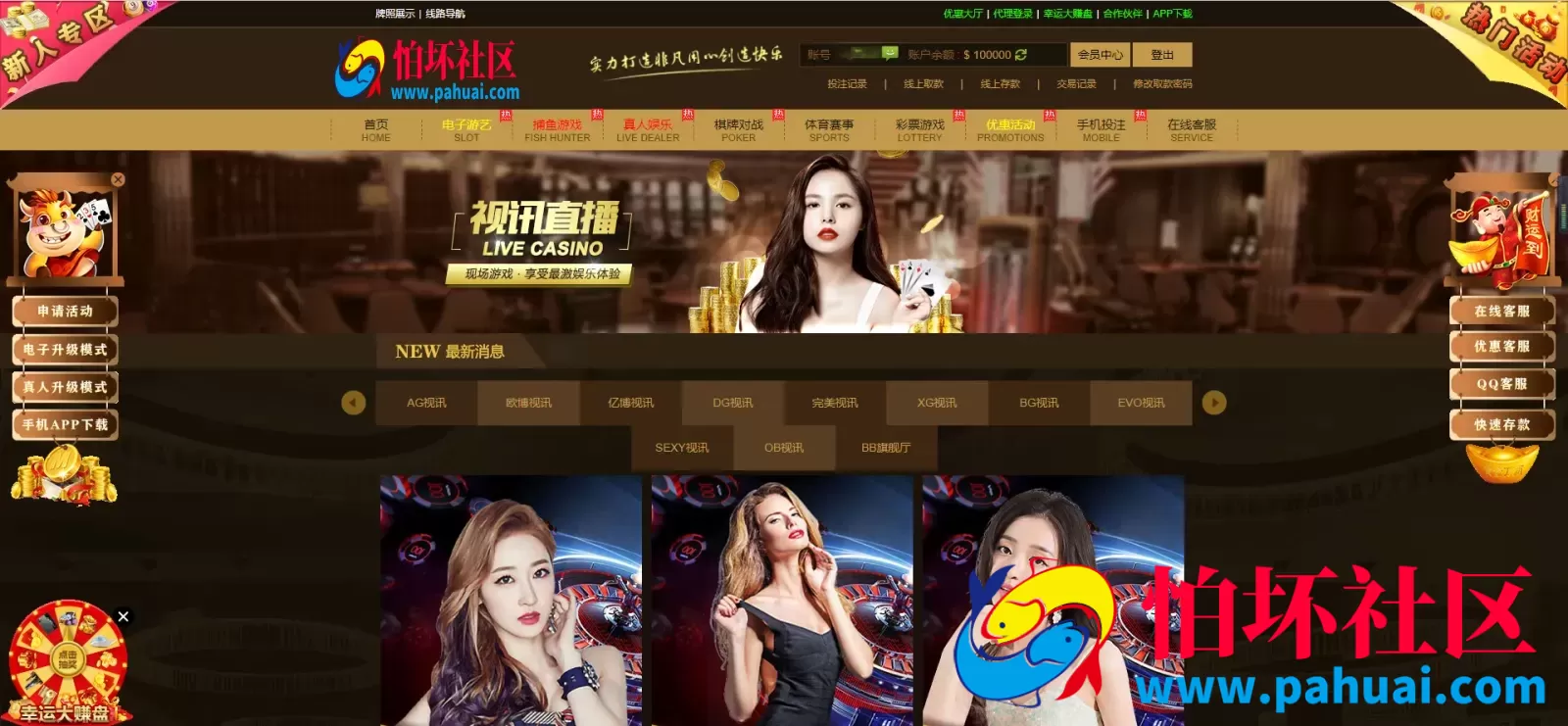 乐娱游戏API厂商程序 第1套娱乐城模板源码 附搭建教程