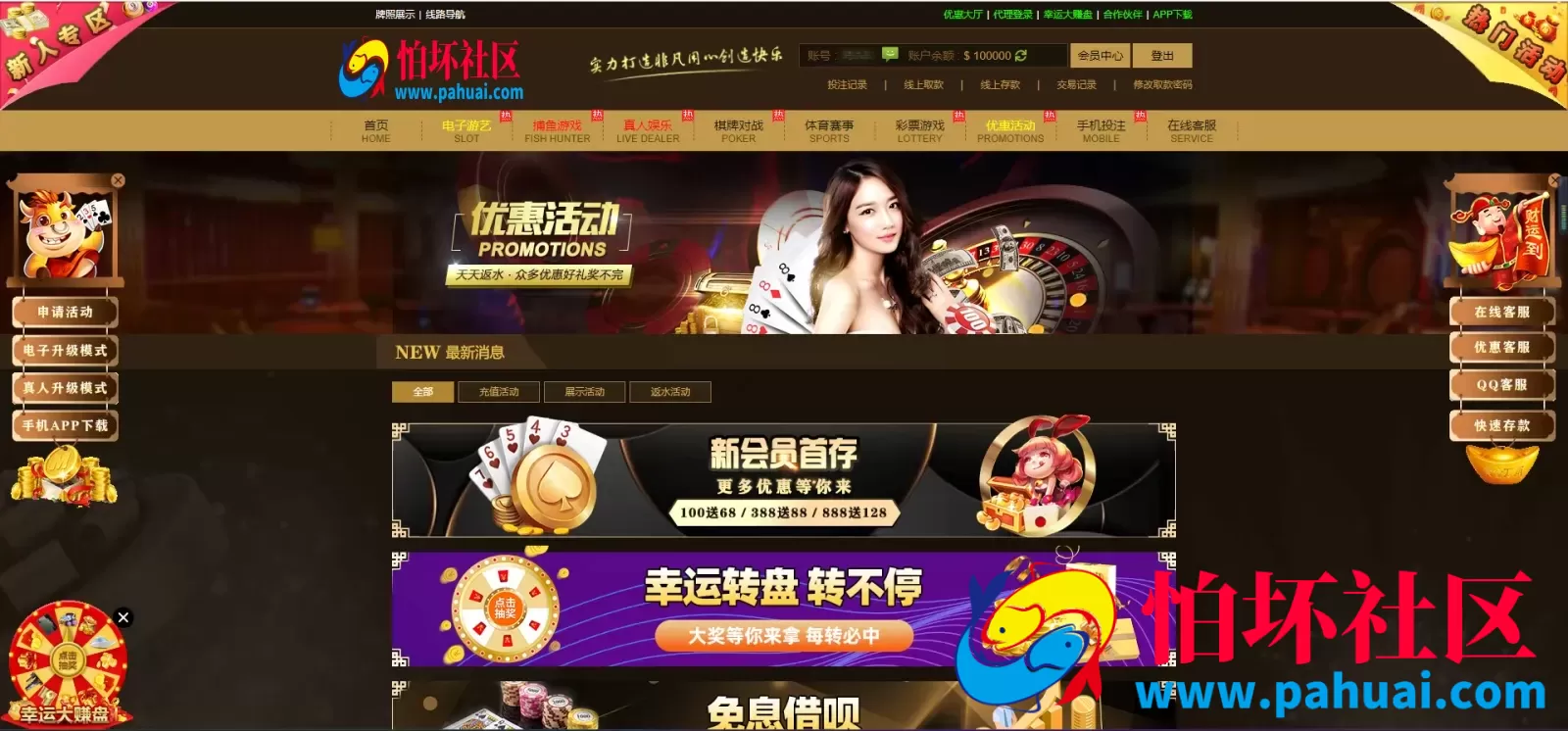 乐娱游戏API厂商程序 第1套娱乐城模板源码 附搭建教程