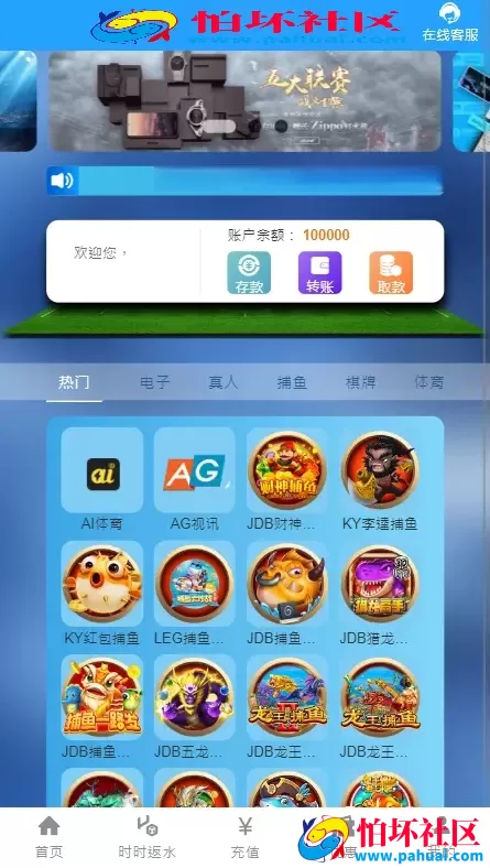 乐娱游戏API厂商程序 第2套娱乐城模板源码 附搭建教程