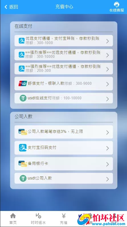 乐娱游戏API厂商程序 第2套娱乐城模板源码 附搭建教程