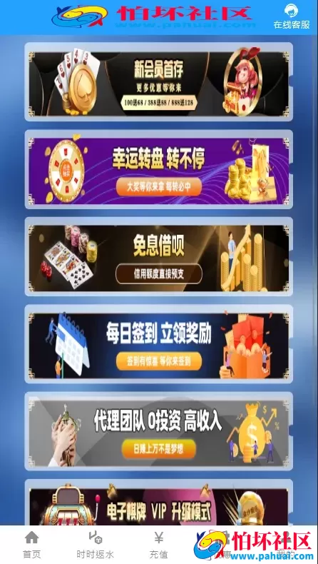 乐娱游戏API厂商程序 第2套娱乐城模板源码 附搭建教程
