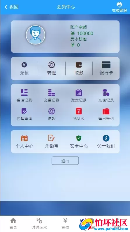 乐娱游戏API厂商程序 第2套娱乐城模板源码 附搭建教程