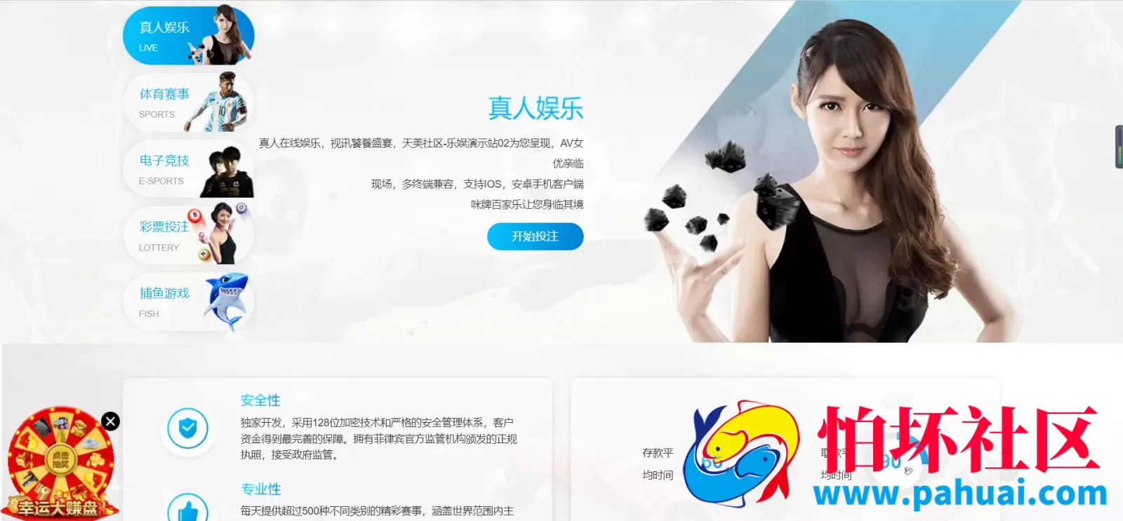 乐娱游戏API厂商程序 第2套娱乐城模板源码 附搭建教程