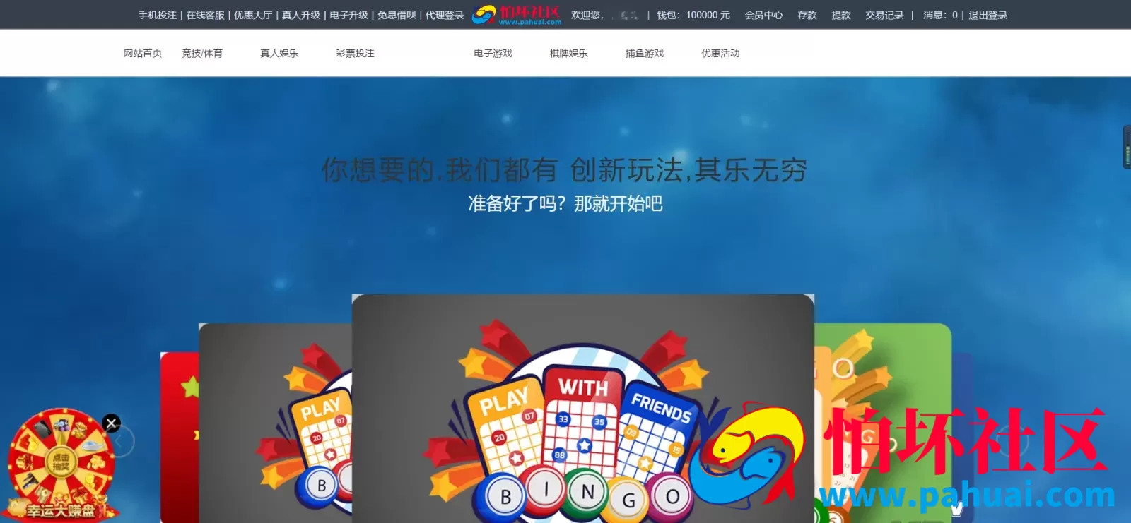 乐娱游戏API厂商程序 第2套娱乐城模板源码 附搭建教程