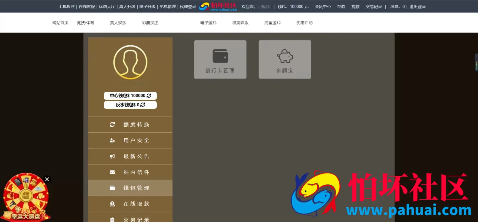 乐娱游戏API厂商程序 第2套娱乐城模板源码 附搭建教程