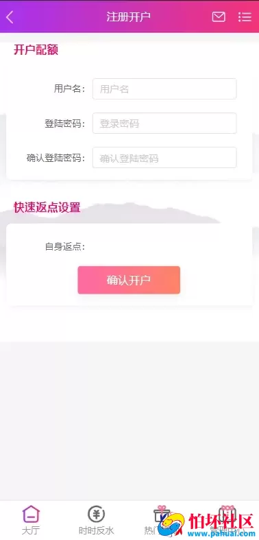 乐娱游戏API厂商程序 第3套娱乐城模板源码 仿恒煊娱乐UI 附搭建教程