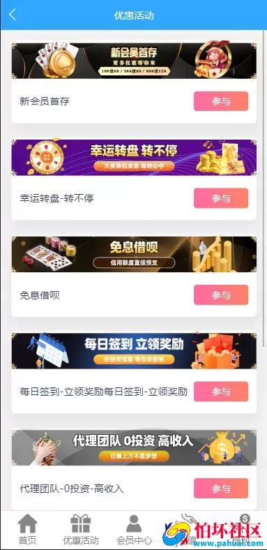 乐娱游戏API厂商程序 第4套娱乐城模板源码 澳门百老汇 多语言5种语言 附搭建教程