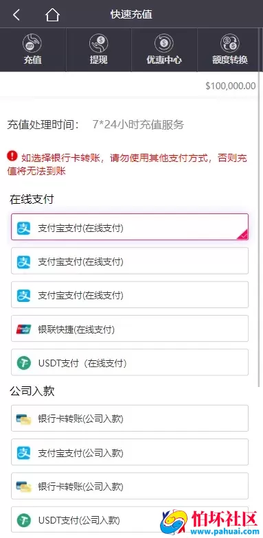 乐娱游戏API厂商程序 第4套娱乐城模板源码 澳门百老汇 多语言5种语言 附搭建教程