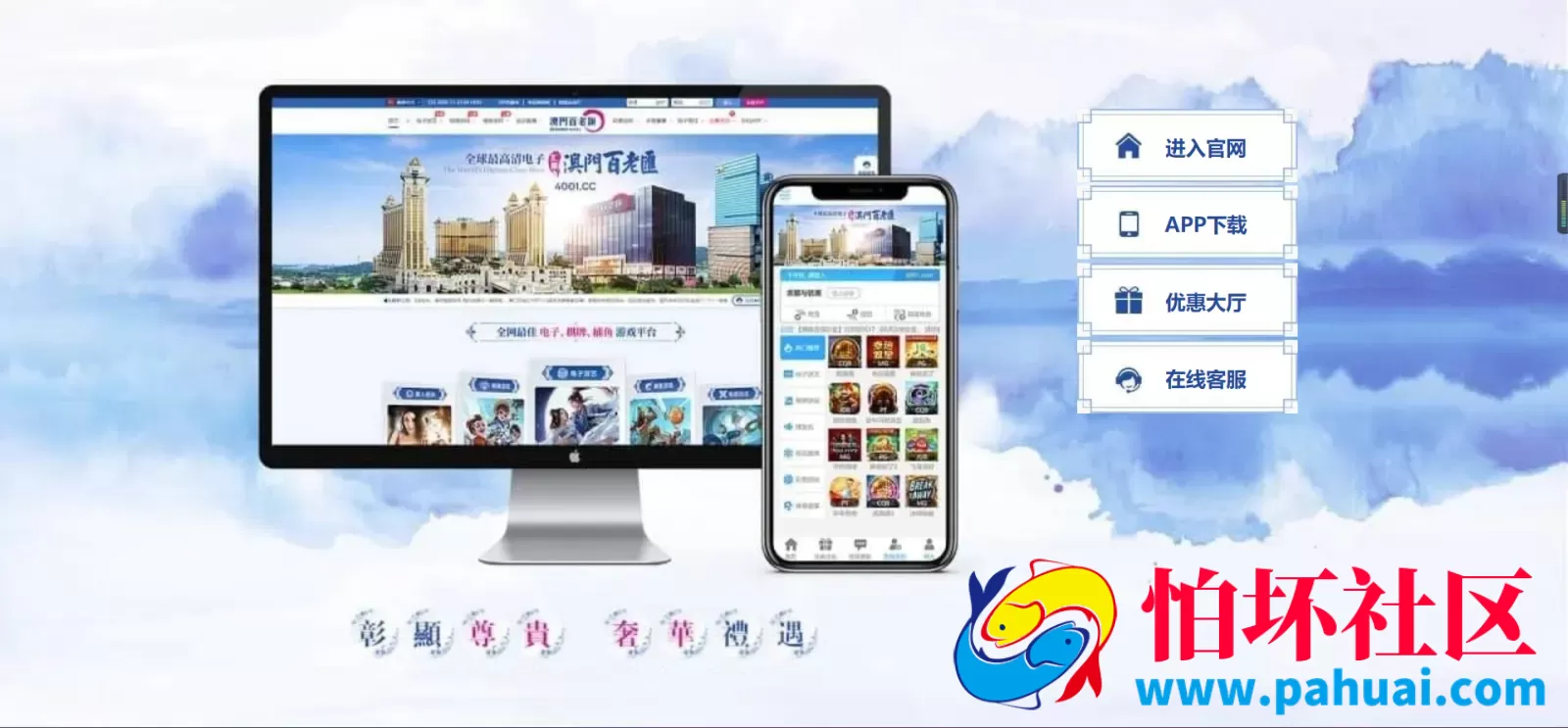 乐娱游戏API厂商程序 第4套娱乐城模板源码 澳门百老汇 多语言5种语言 附搭建教程