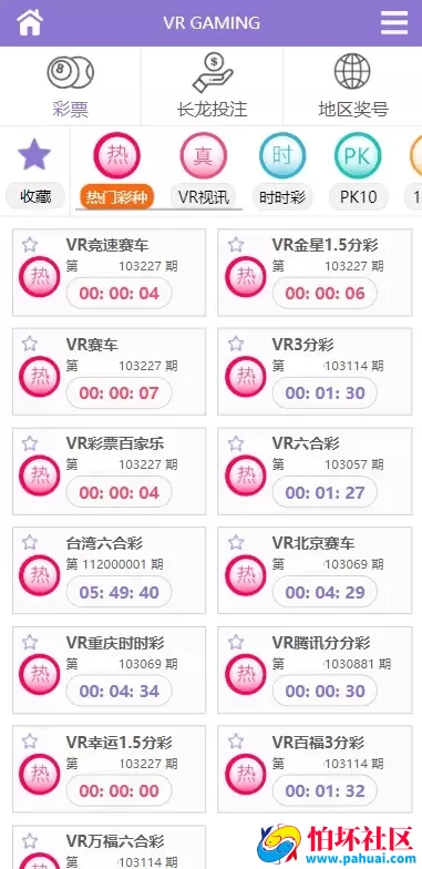 乐娱游戏API厂商程序 第5套娱乐城模板源码 仿BOB体育UI 附搭建教程