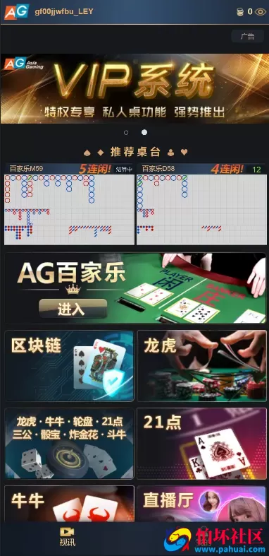 乐娱游戏API厂商程序 第5套娱乐城模板源码 仿BOB体育UI 附搭建教程