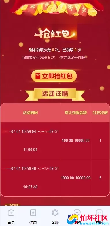 乐娱游戏API厂商程序 第5套娱乐城模板源码 仿BOB体育UI 附搭建教程