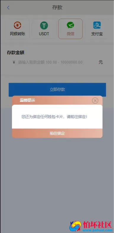 乐娱游戏API厂商程序 第5套娱乐城模板源码 仿BOB体育UI 附搭建教程