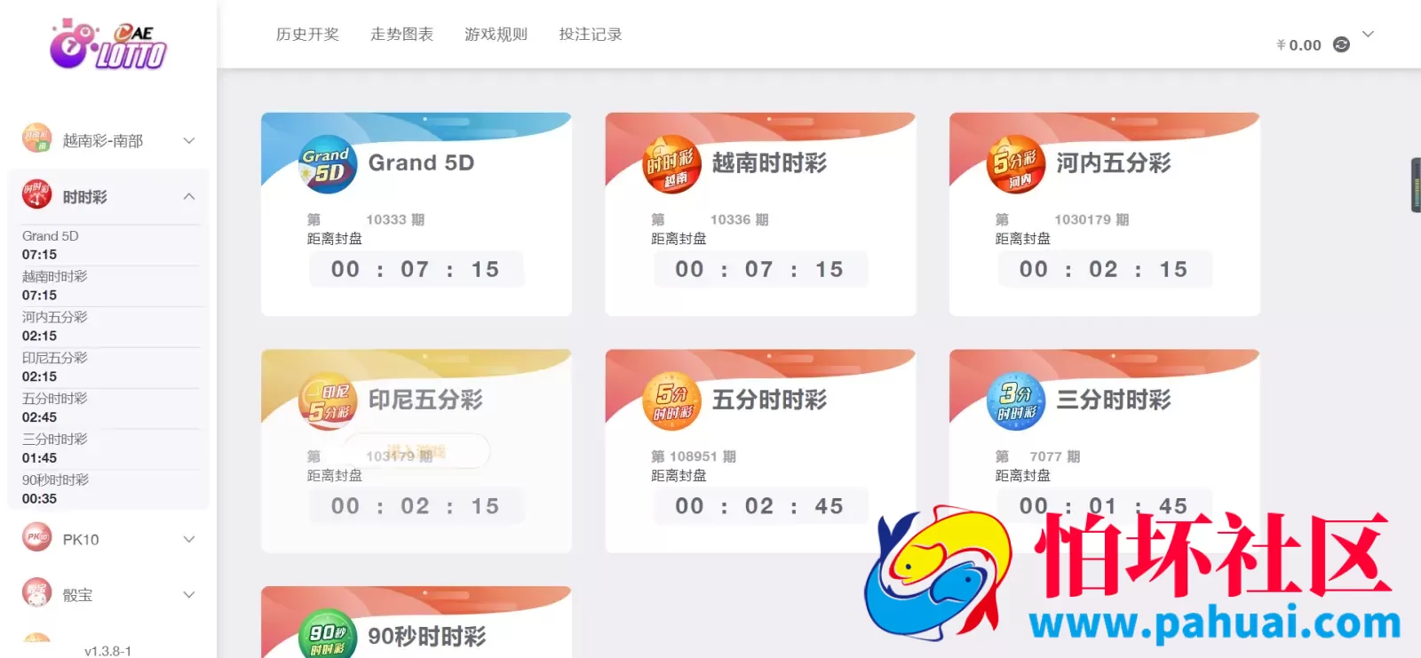 乐娱游戏API厂商程序 第5套娱乐城模板源码 仿BOB体育UI 附搭建教程