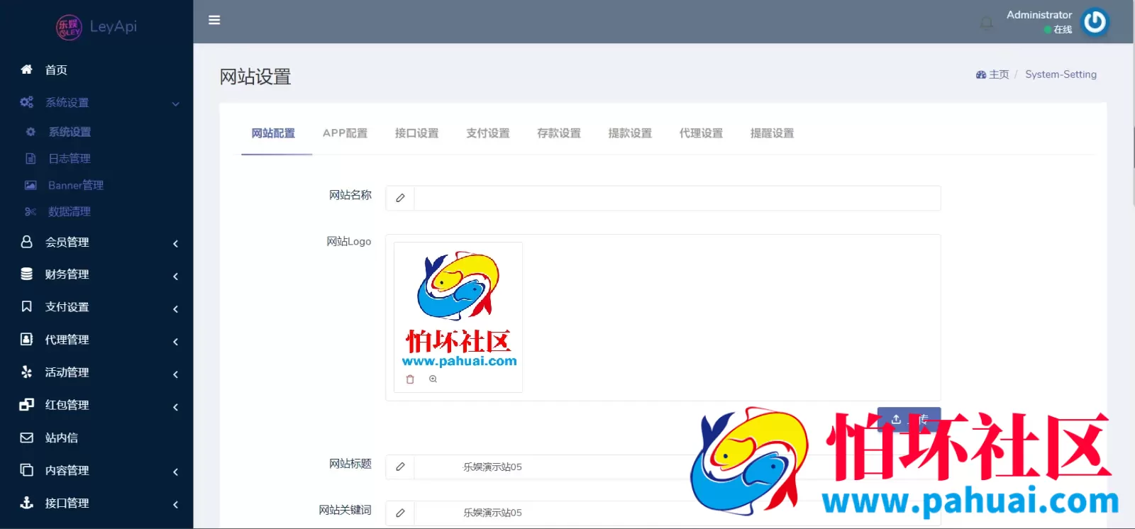 乐娱游戏API厂商程序 第5套娱乐城模板源码 仿BOB体育UI 附搭建教程