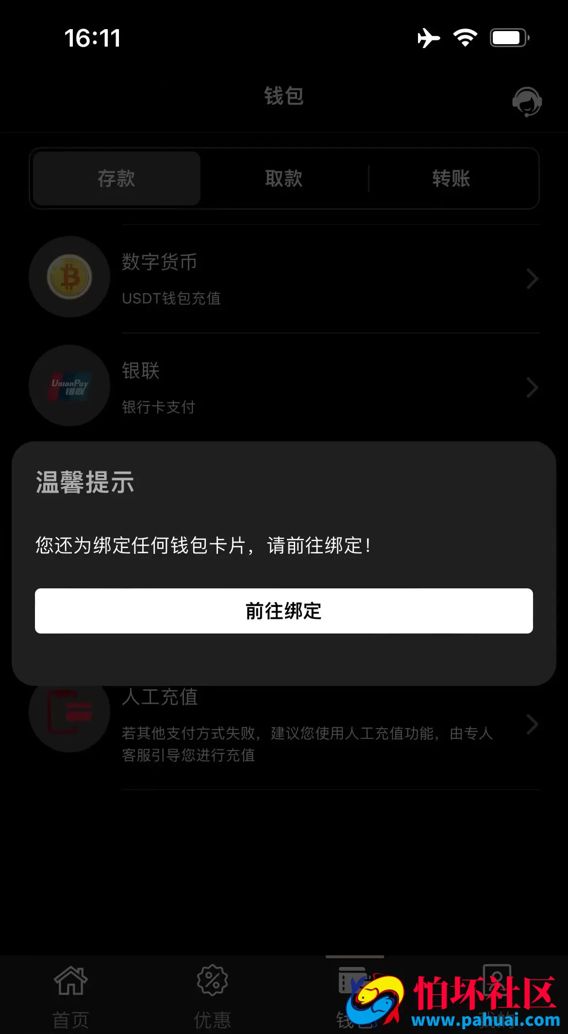 乐娱游戏API厂商程序 第6套娱乐城模板源码 仿GROUP 附搭建教程