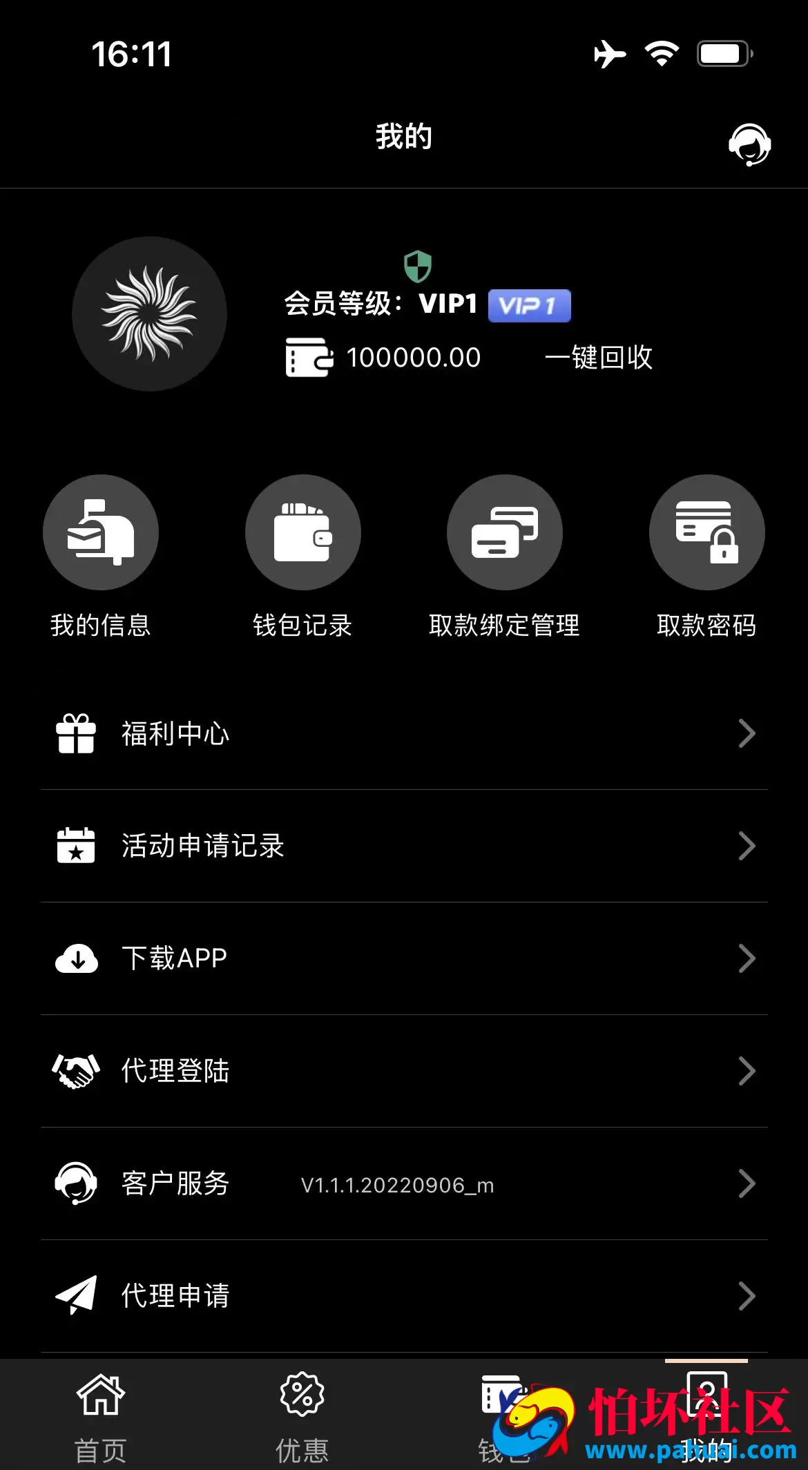 乐娱游戏API厂商程序 第6套娱乐城模板源码 仿GROUP 附搭建教程