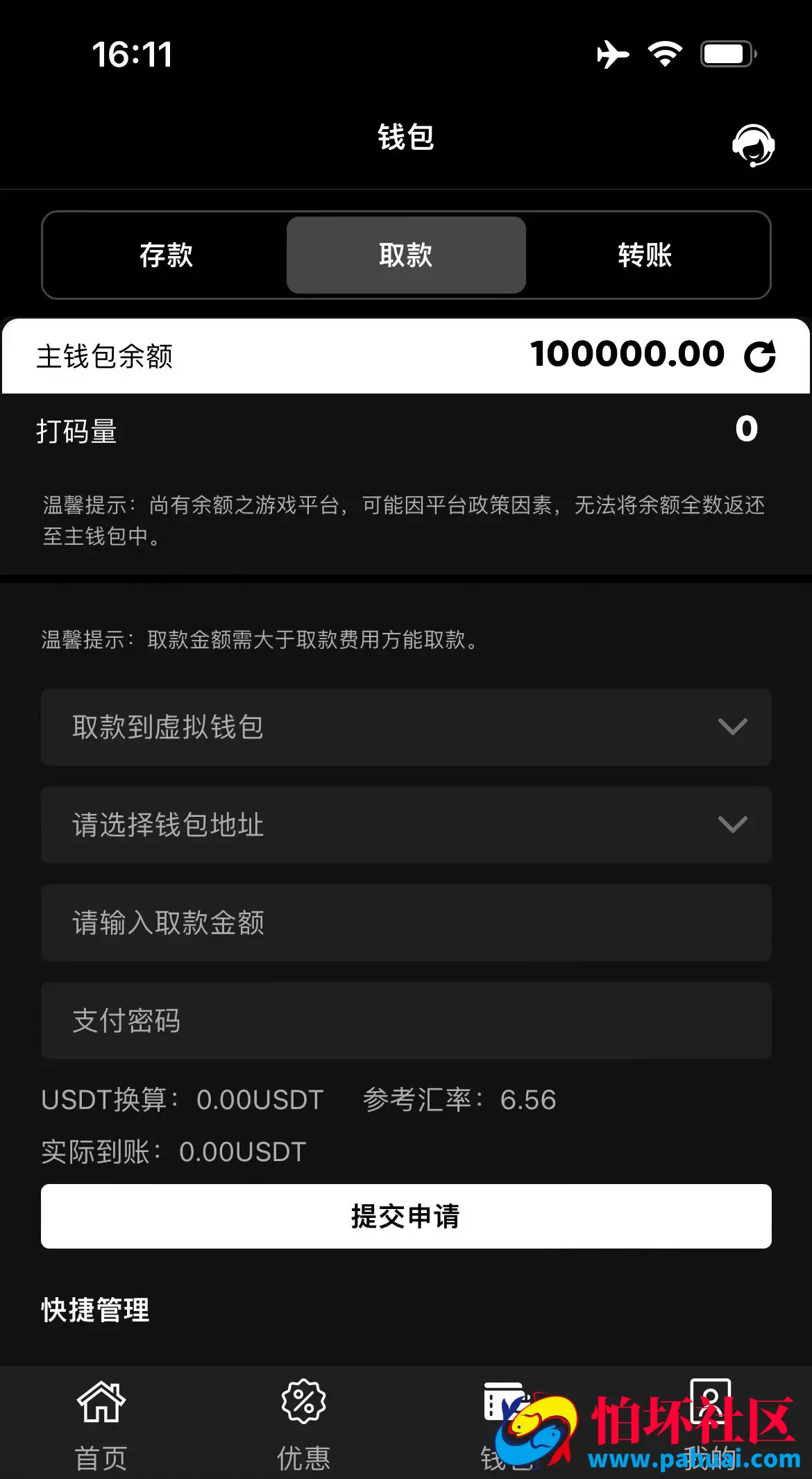 乐娱游戏API厂商程序 第6套娱乐城模板源码 仿GROUP 附搭建教程