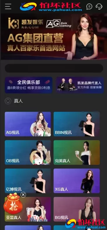 乐娱游戏API厂商程序 第7套娱乐城模板源码 仿K8凯发UI 附搭建教程