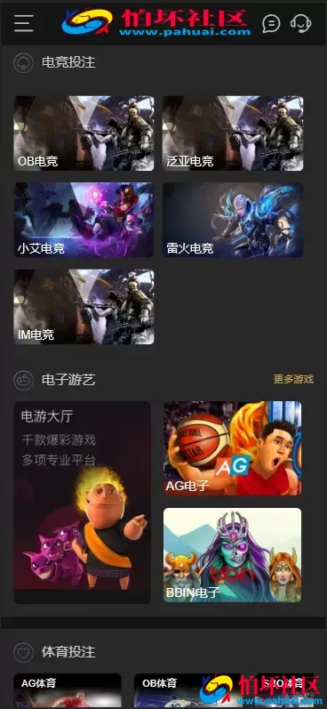 乐娱游戏API厂商程序 第7套娱乐城模板源码 仿K8凯发UI 附搭建教程